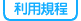 �C�I���p�K��